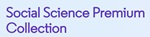 Social Science Premium Collection (ProQuest)